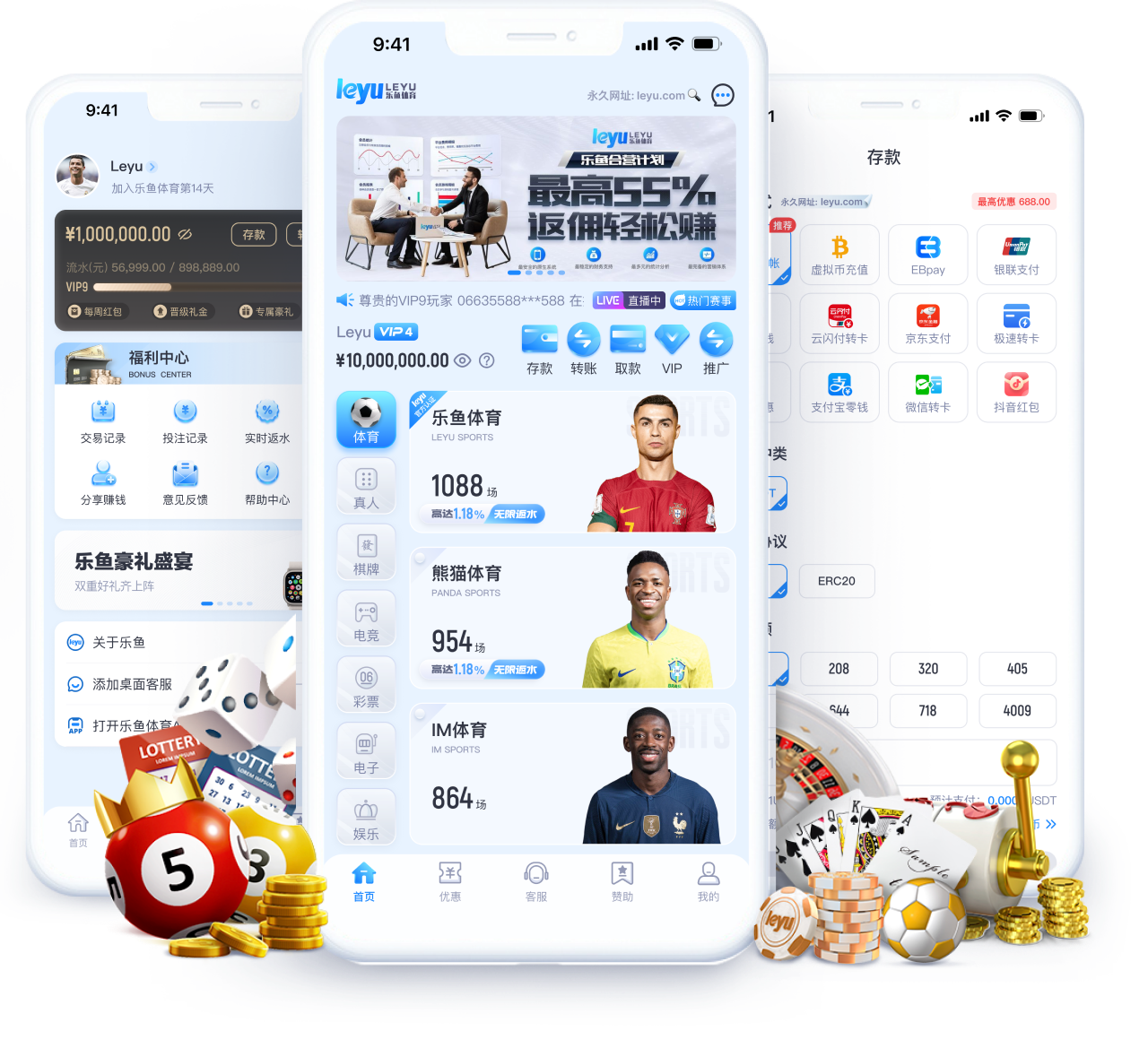 移动端下载与访问说明
